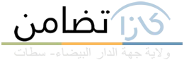 Le Maroc Solidaire